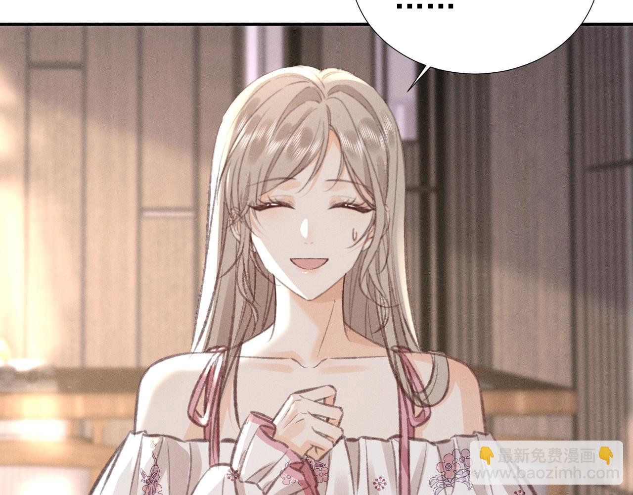 第24话 &ldquo;偶遇&rdquo;心上人(1/2)-第27话