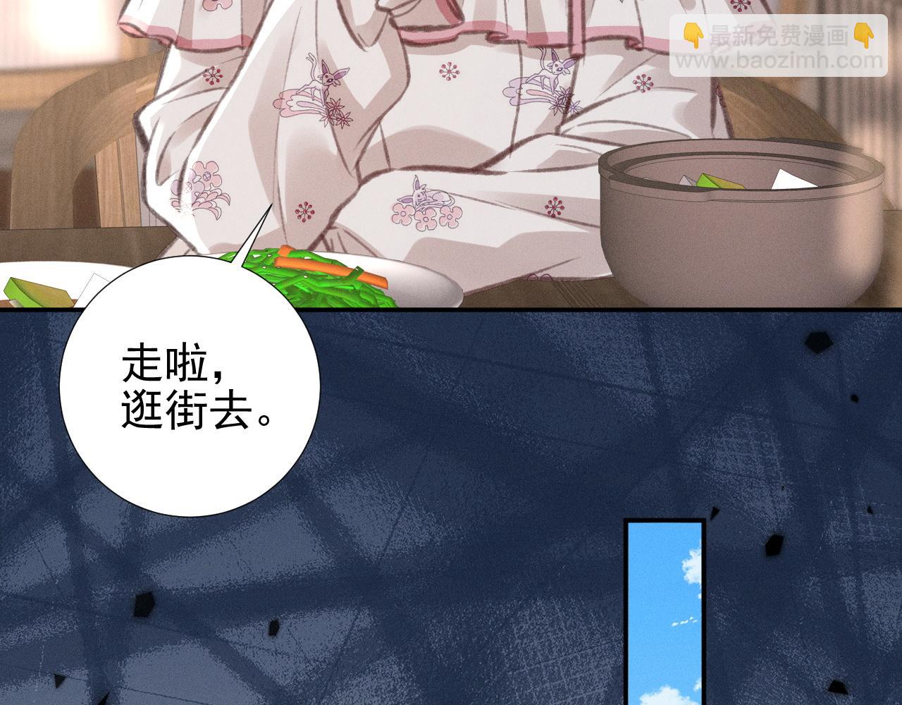 第24话 &ldquo;偶遇&rdquo;心上人(1/2)-第27话