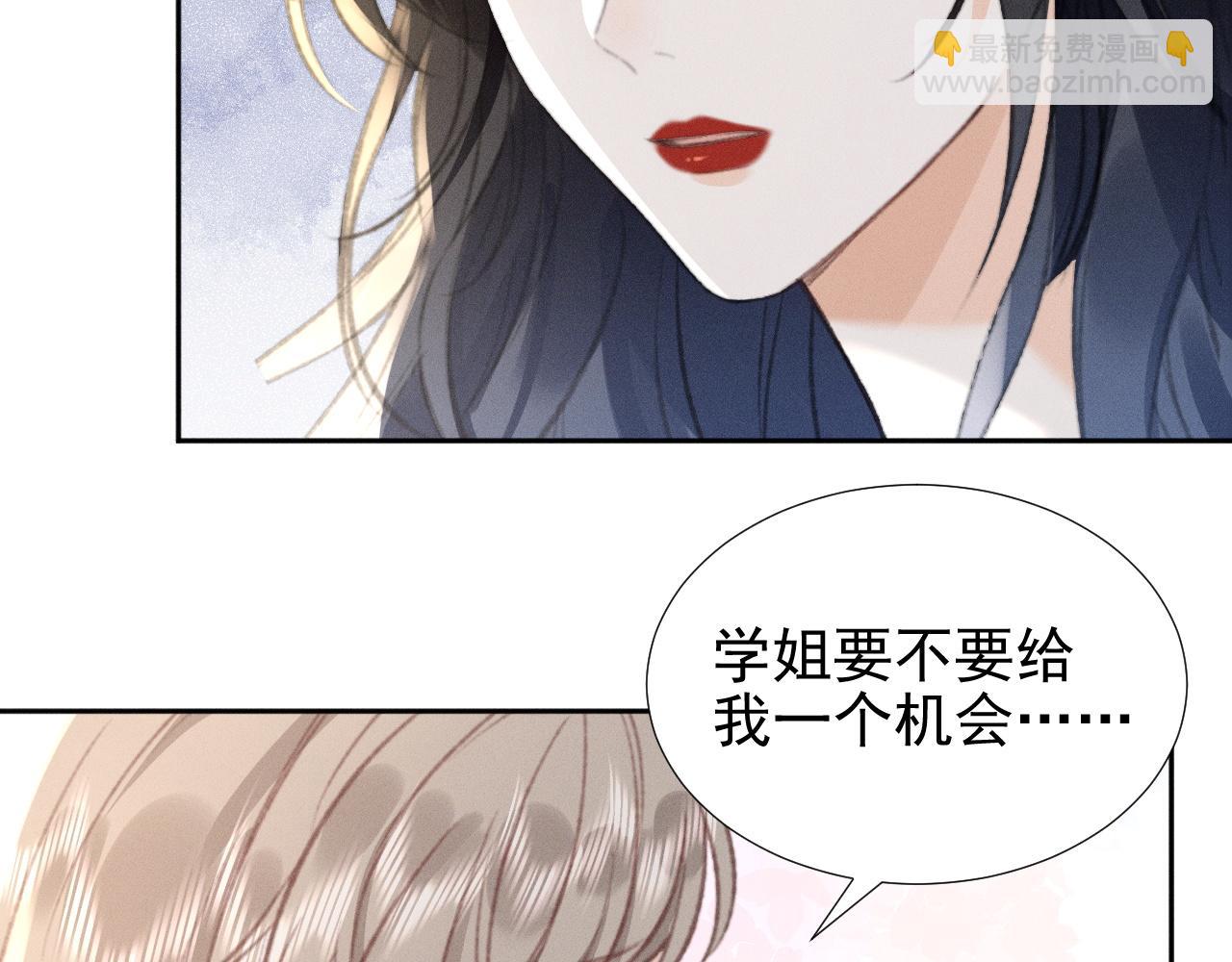 第26话 和我搭档，你愿意吗(1/2)-第29话