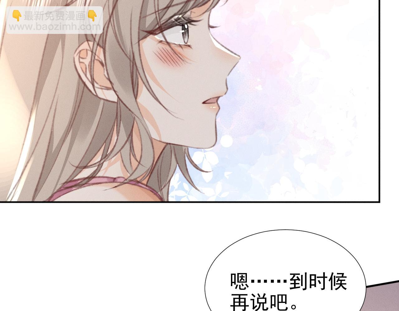 第26话 和我搭档，你愿意吗(1/2)-第29话