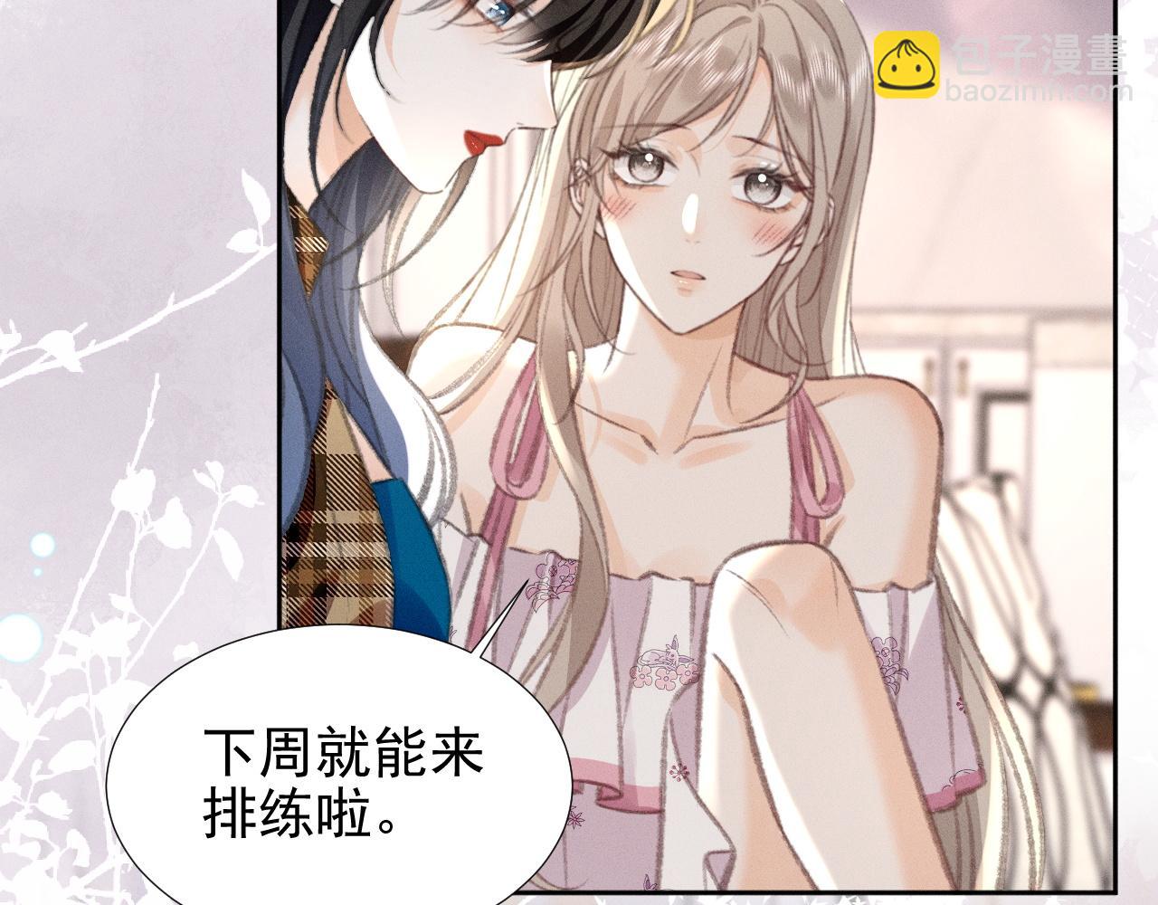 第26话 和我搭档，你愿意吗(1/2)-第29话