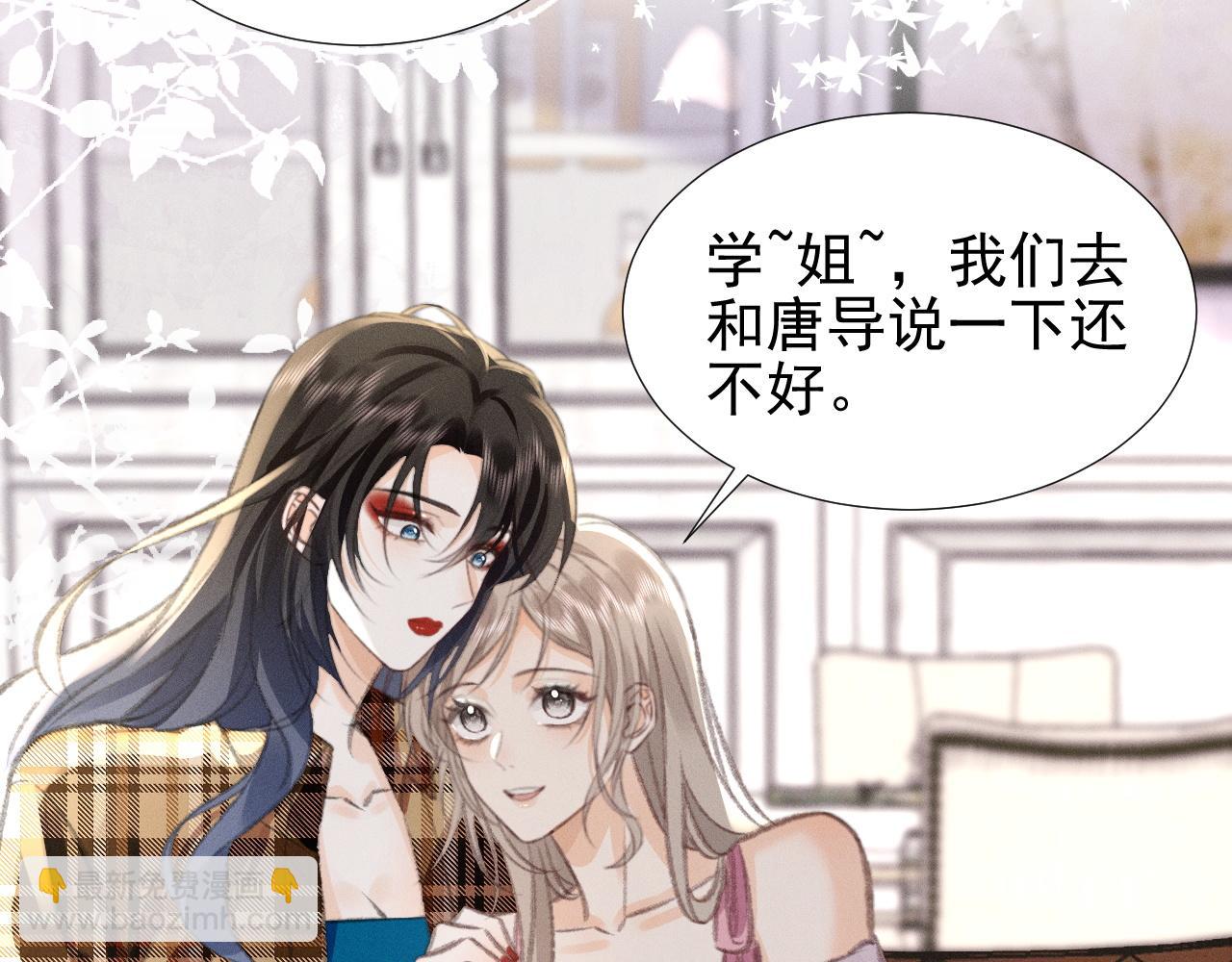 第26话 和我搭档，你愿意吗(1/2)-第29话