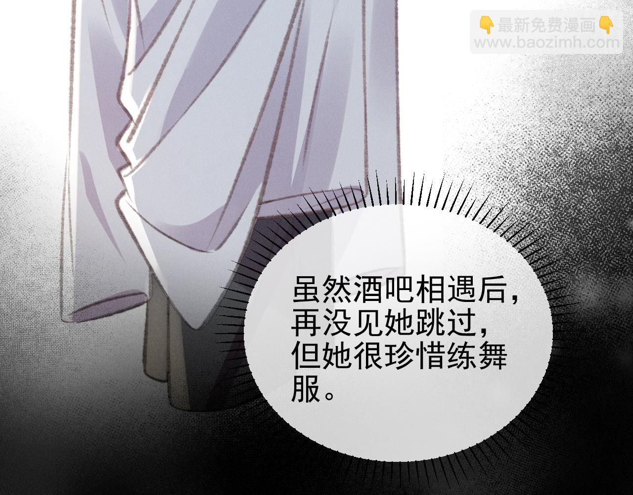 第26话 和我搭档，你愿意吗(1/2)-第29话