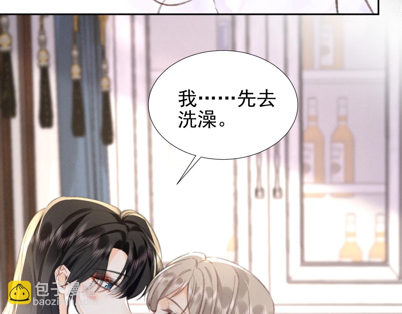 第26话 和我搭档，你愿意吗(1/2)-第29话