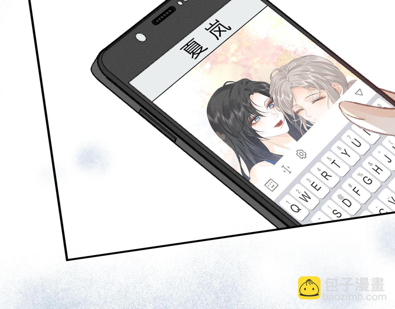 第26话 和我搭档，你愿意吗(1/2)-第29话