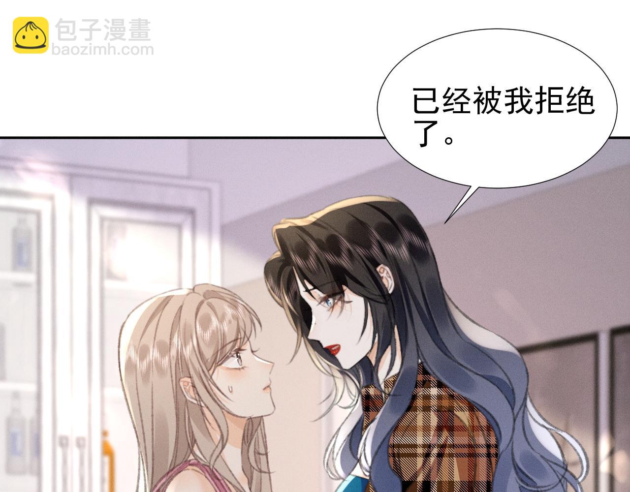 第26话 和我搭档，你愿意吗(1/2)-第29话