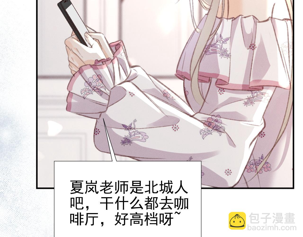 第26话 和我搭档，你愿意吗(1/2)-第29话