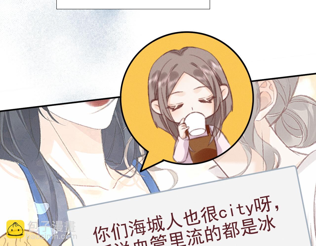 第26话 和我搭档，你愿意吗(1/2)-第29话