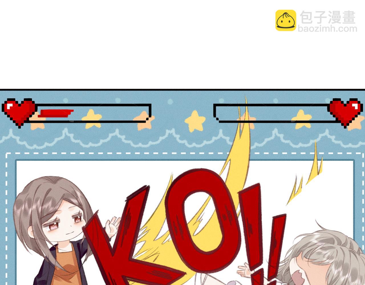 第26话 和我搭档，你愿意吗(1/2)-第29话