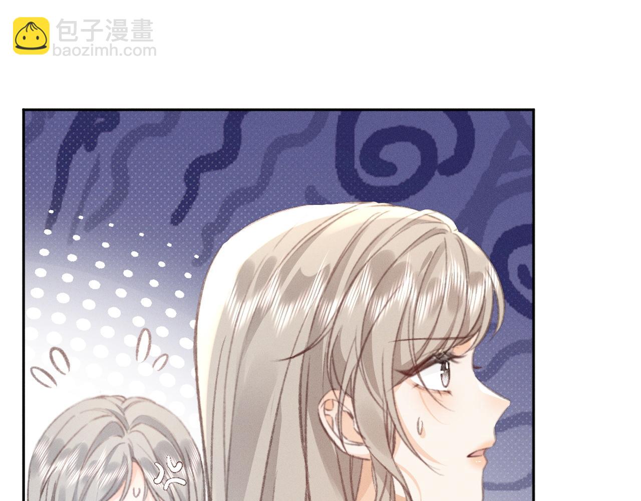 第26话 和我搭档，你愿意吗(1/2)-第29话