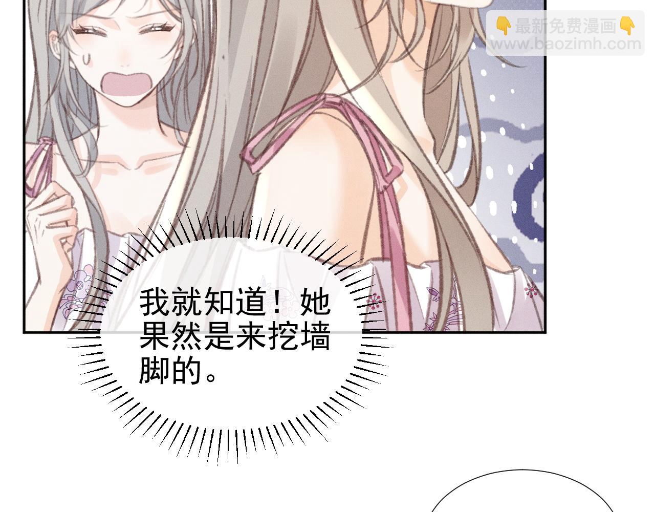 第26话 和我搭档，你愿意吗(1/2)-第29话