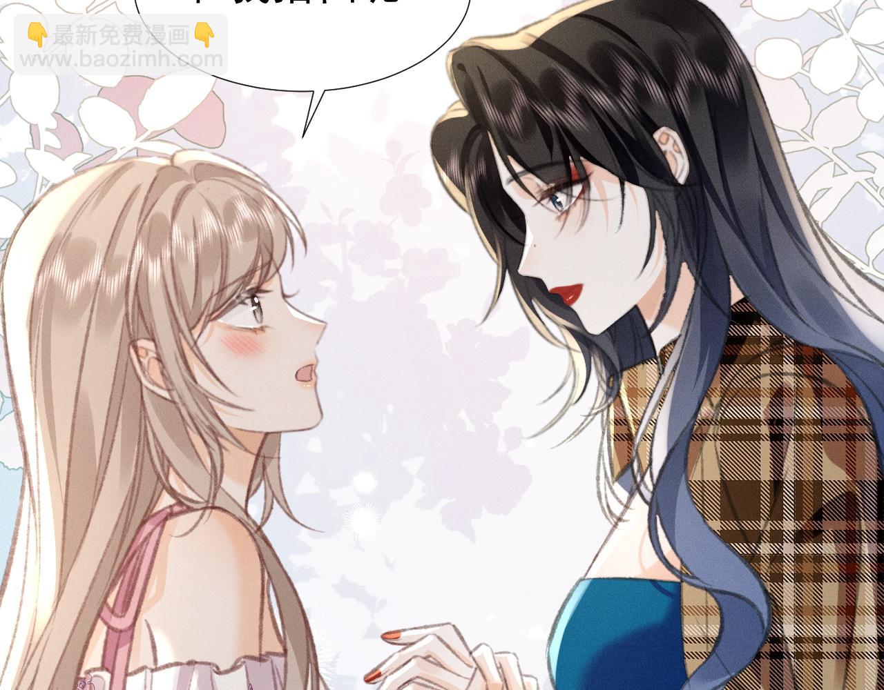 第26话 和我搭档，你愿意吗(1/2)-第29话