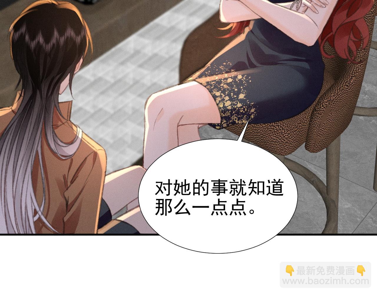 第29话 为什么会这样&hellip;&hellip;(1/2)-第33话