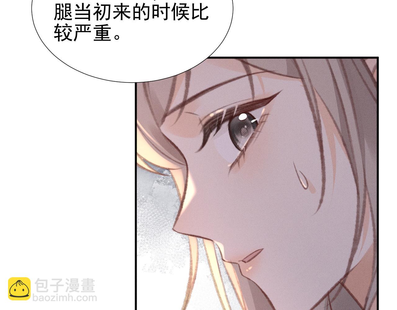 第29话 为什么会这样&hellip;&hellip;(1/2)-第33话