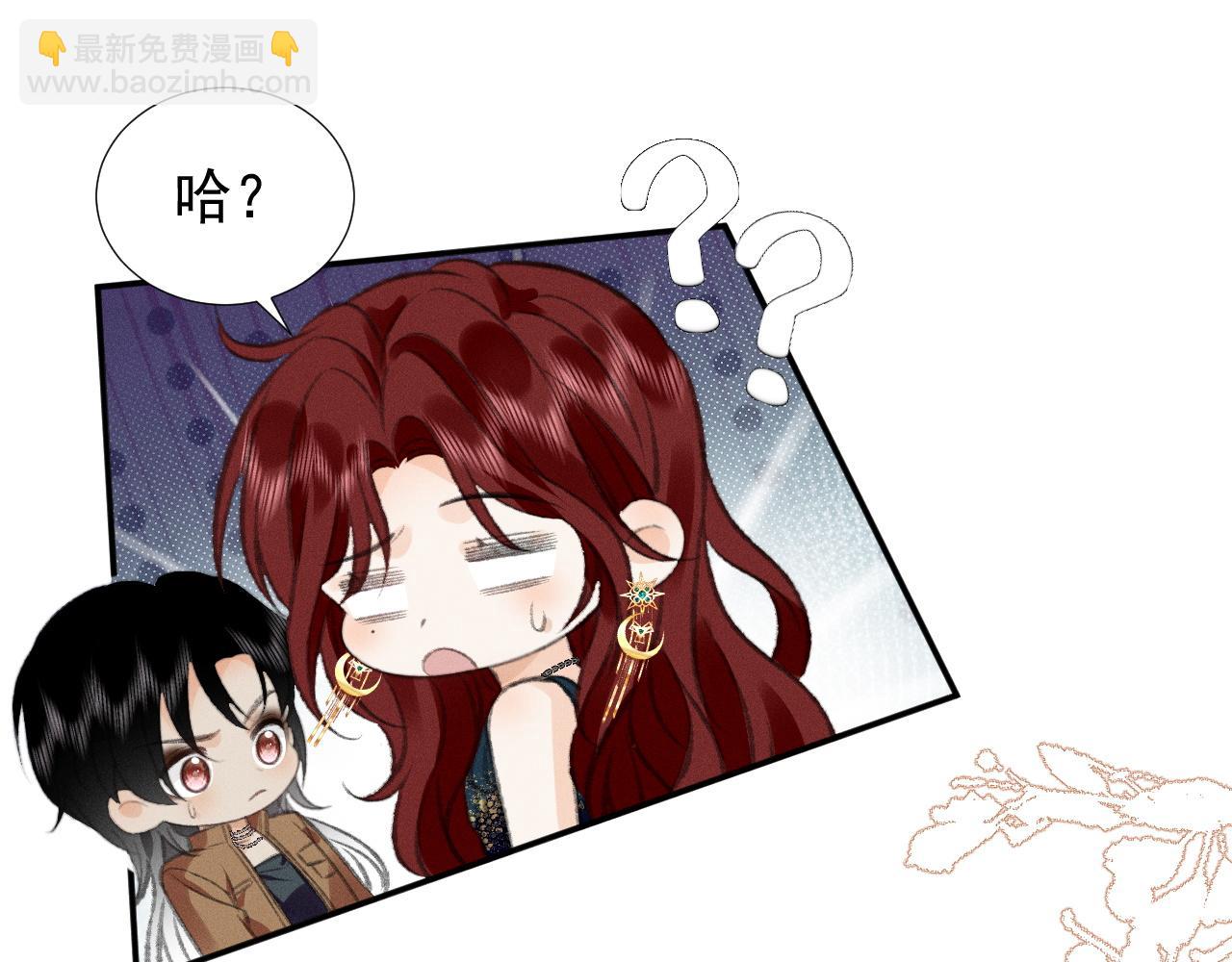 第29话 为什么会这样&hellip;&hellip;(1/2)-第33话