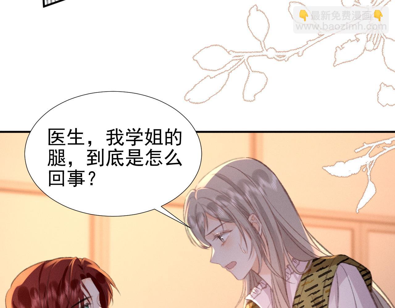 第29话 为什么会这样&hellip;&hellip;(1/2)-第33话