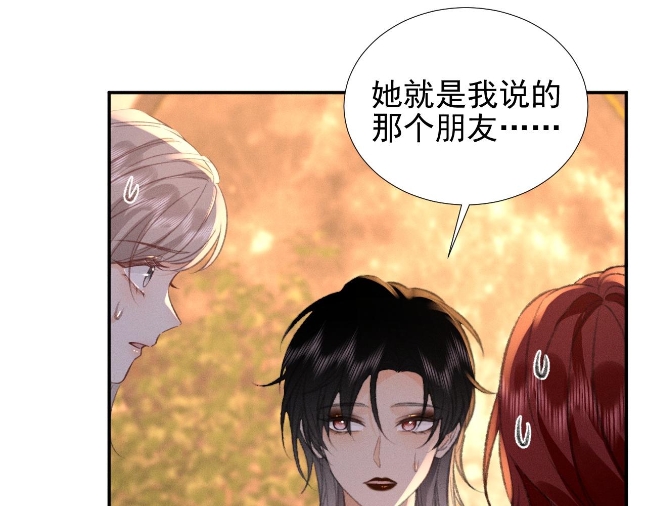 第29话 为什么会这样&hellip;&hellip;(1/2)-第33话