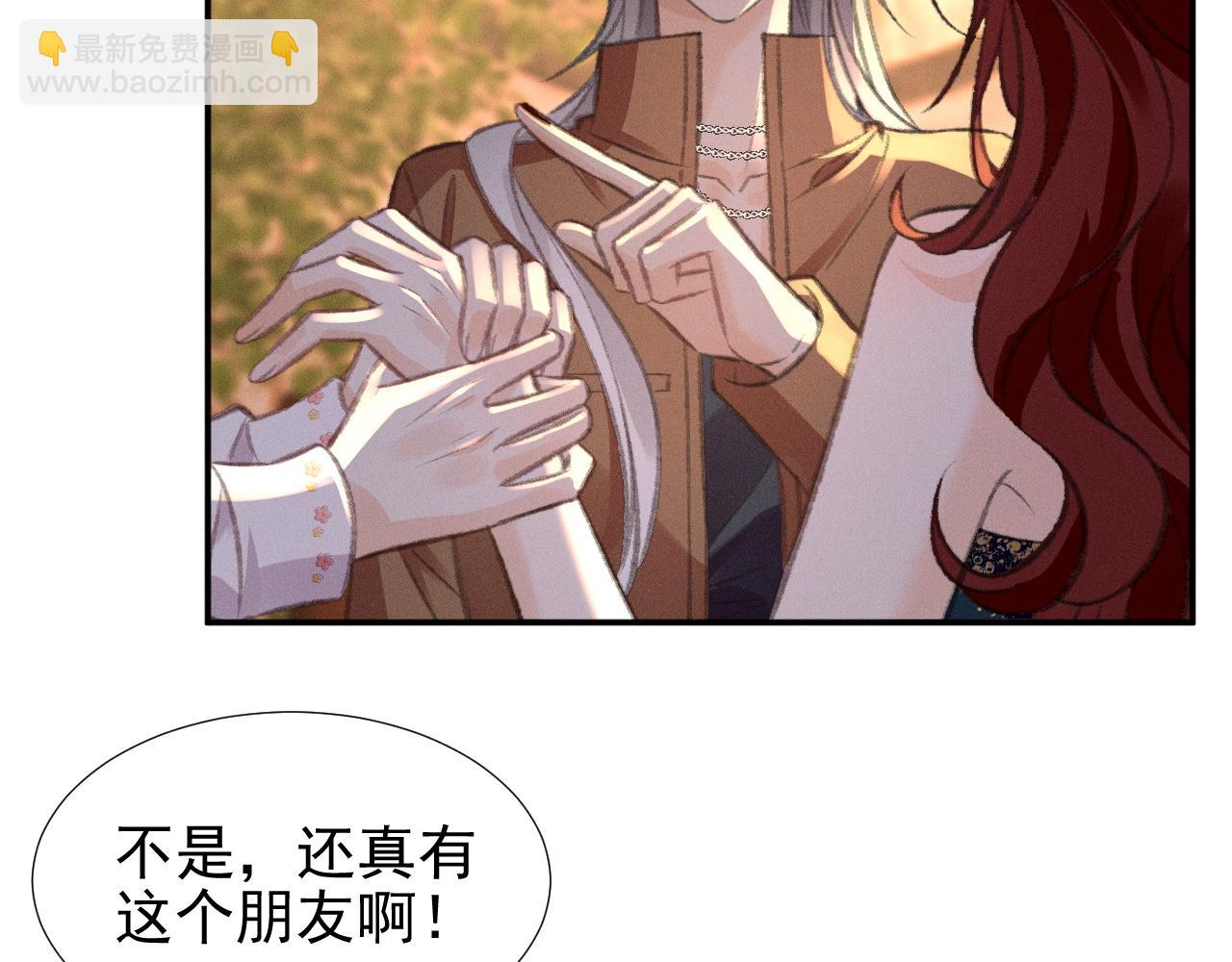 第29话 为什么会这样&hellip;&hellip;(1/2)-第33话