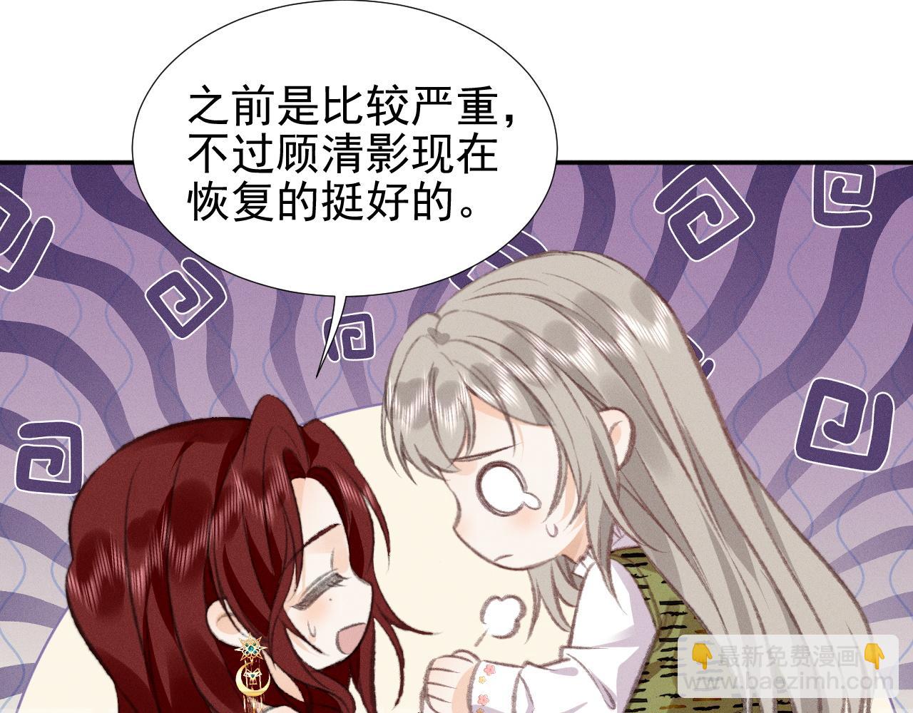 第29话 为什么会这样&hellip;&hellip;(1/2)-第33话