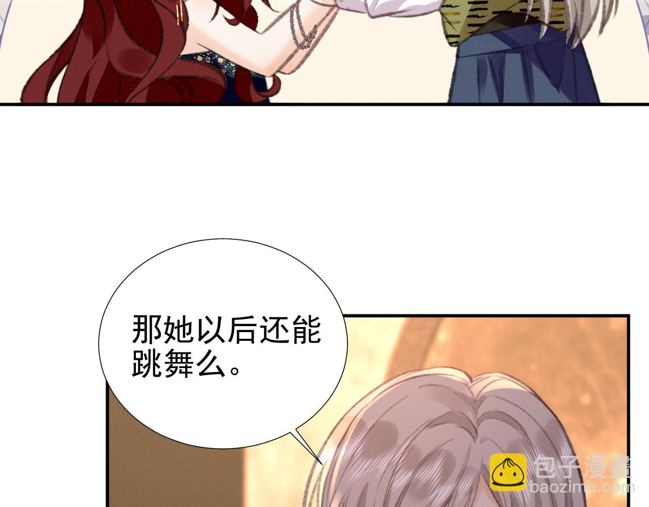 第29话 为什么会这样&hellip;&hellip;(1/2)-第33话