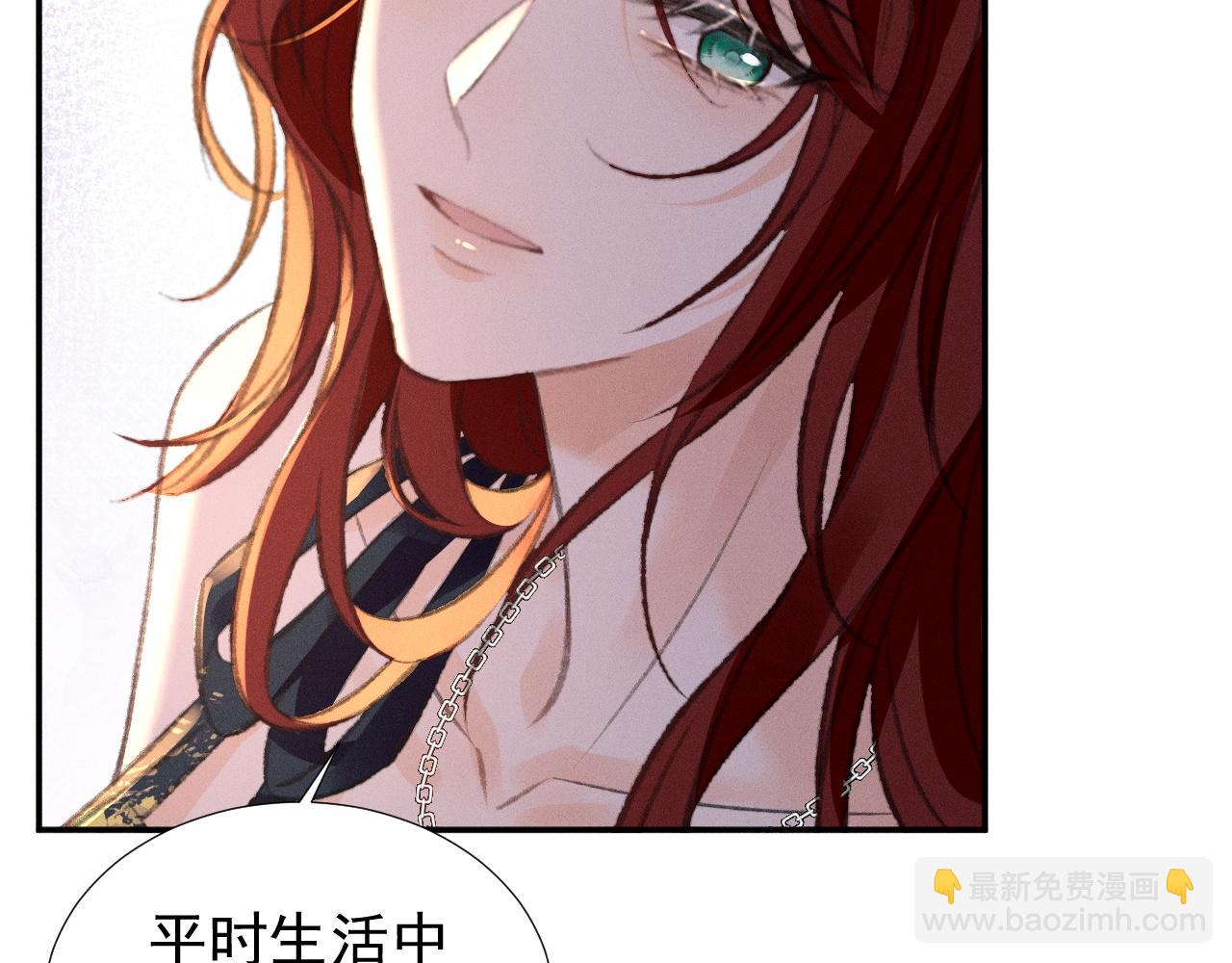 第29话 为什么会这样&hellip;&hellip;(1/2)-第33话