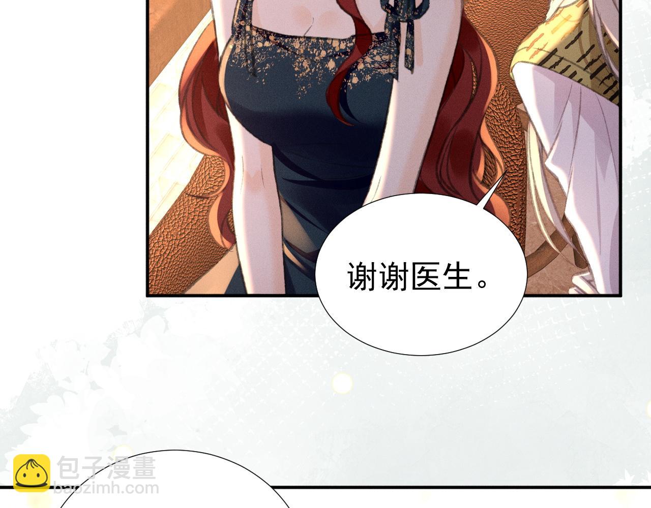 第29话 为什么会这样&hellip;&hellip;(1/2)-第33话