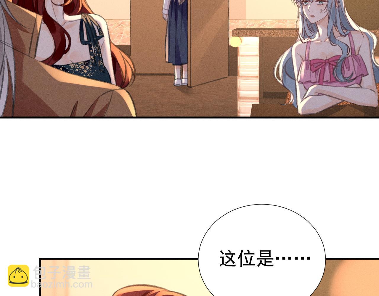 第29话 为什么会这样&hellip;&hellip;(1/2)-第33话