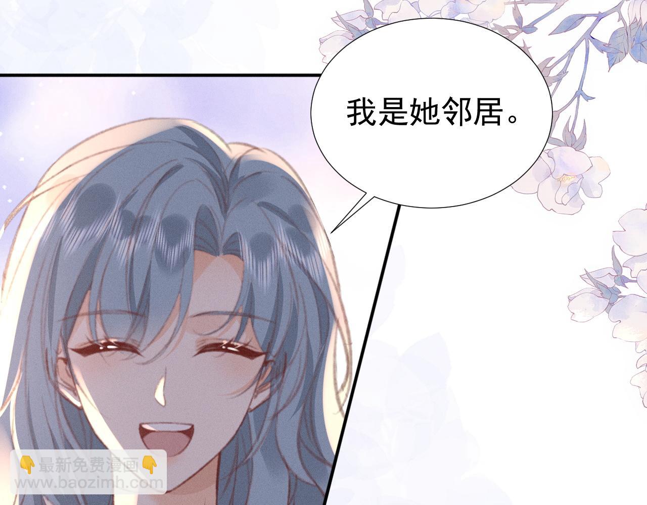 第29话 为什么会这样&hellip;&hellip;(1/2)-第33话