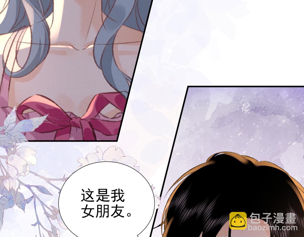 第29话 为什么会这样&hellip;&hellip;(1/2)-第33话