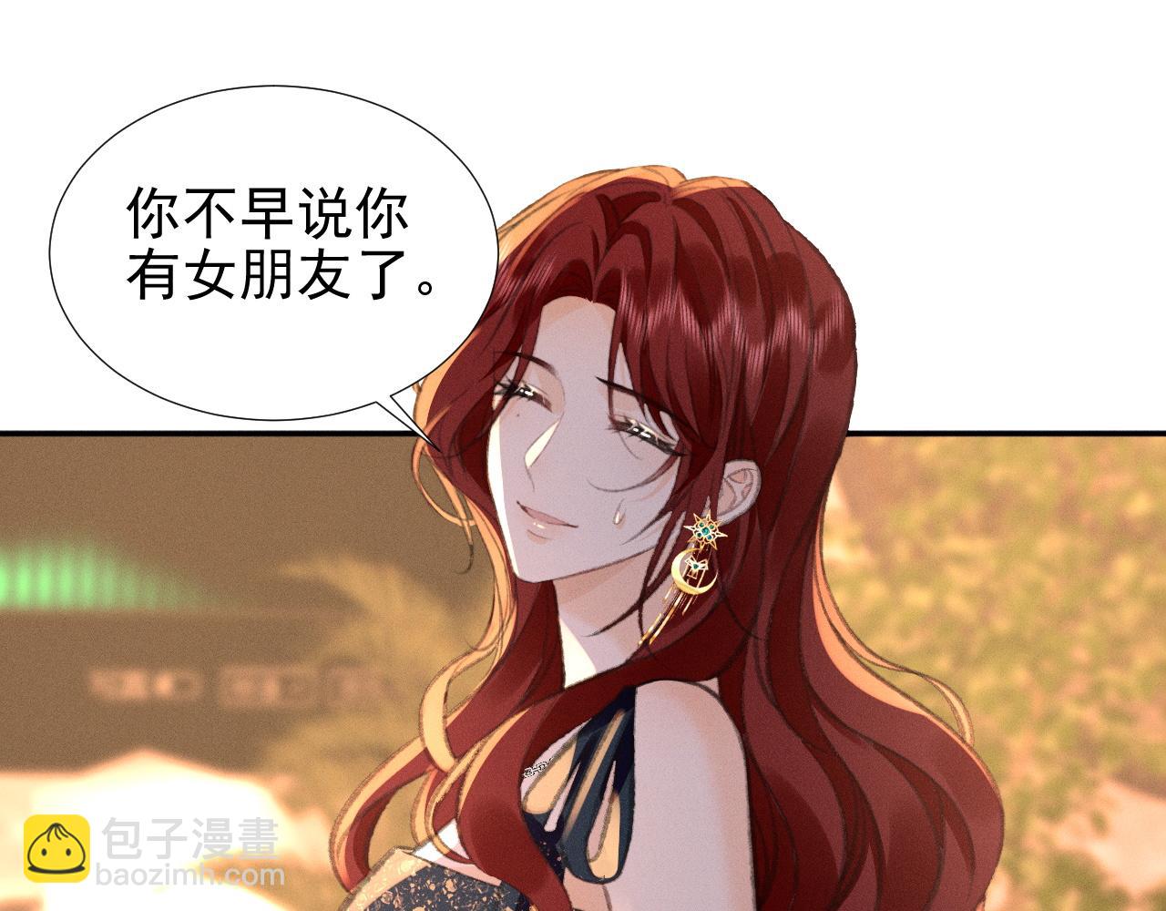 第29话 为什么会这样&hellip;&hellip;(1/2)-第33话