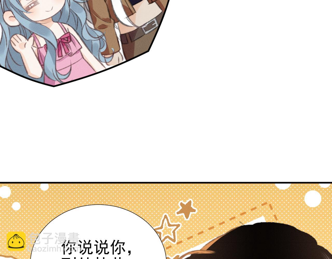 第29话 为什么会这样&hellip;&hellip;(1/2)-第33话