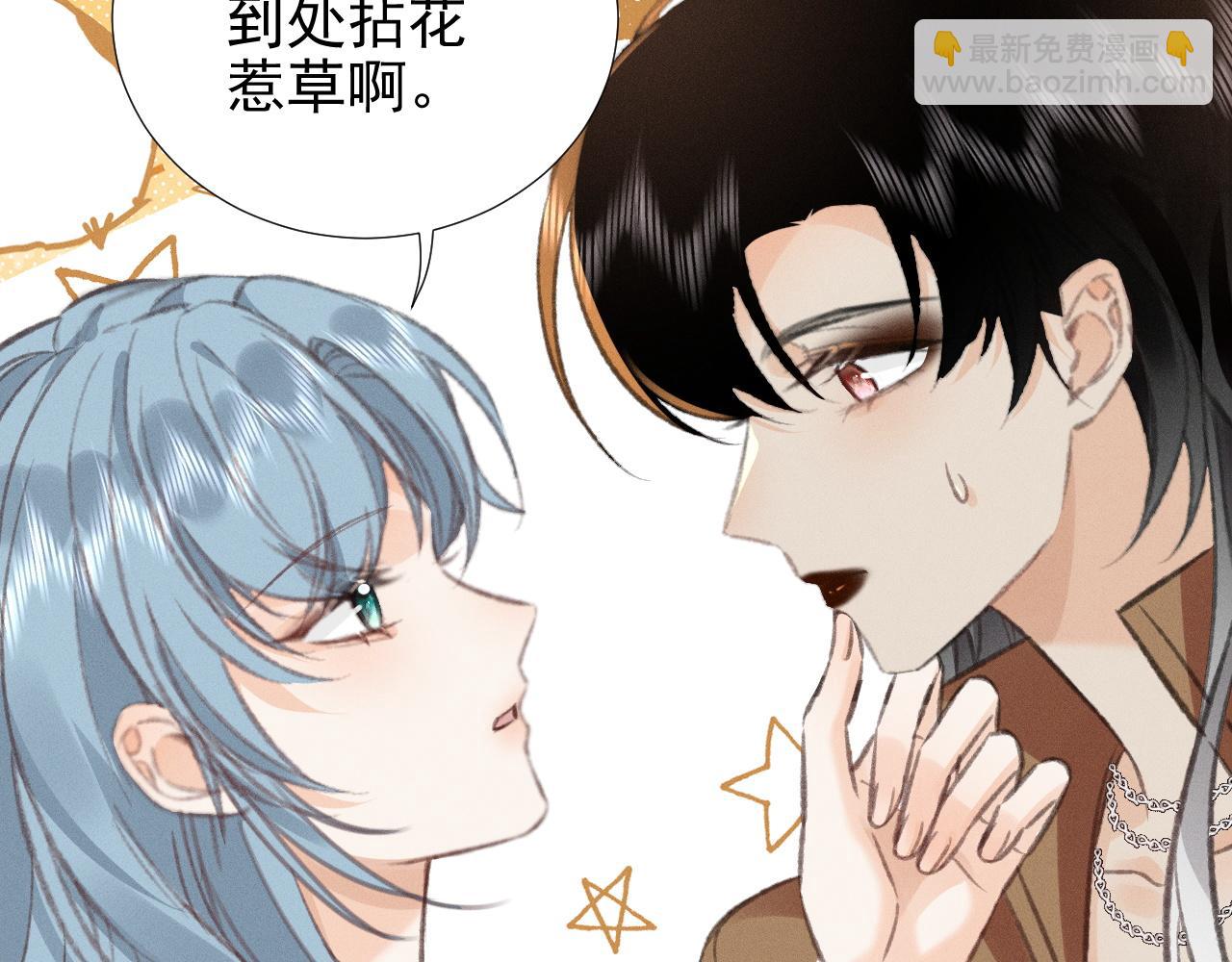 第29话 为什么会这样&hellip;&hellip;(1/2)-第33话