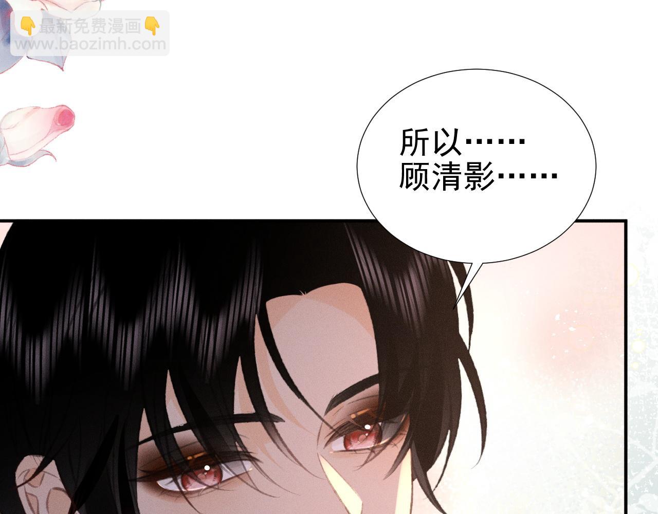 第29话 为什么会这样&hellip;&hellip;(1/2)-第33话