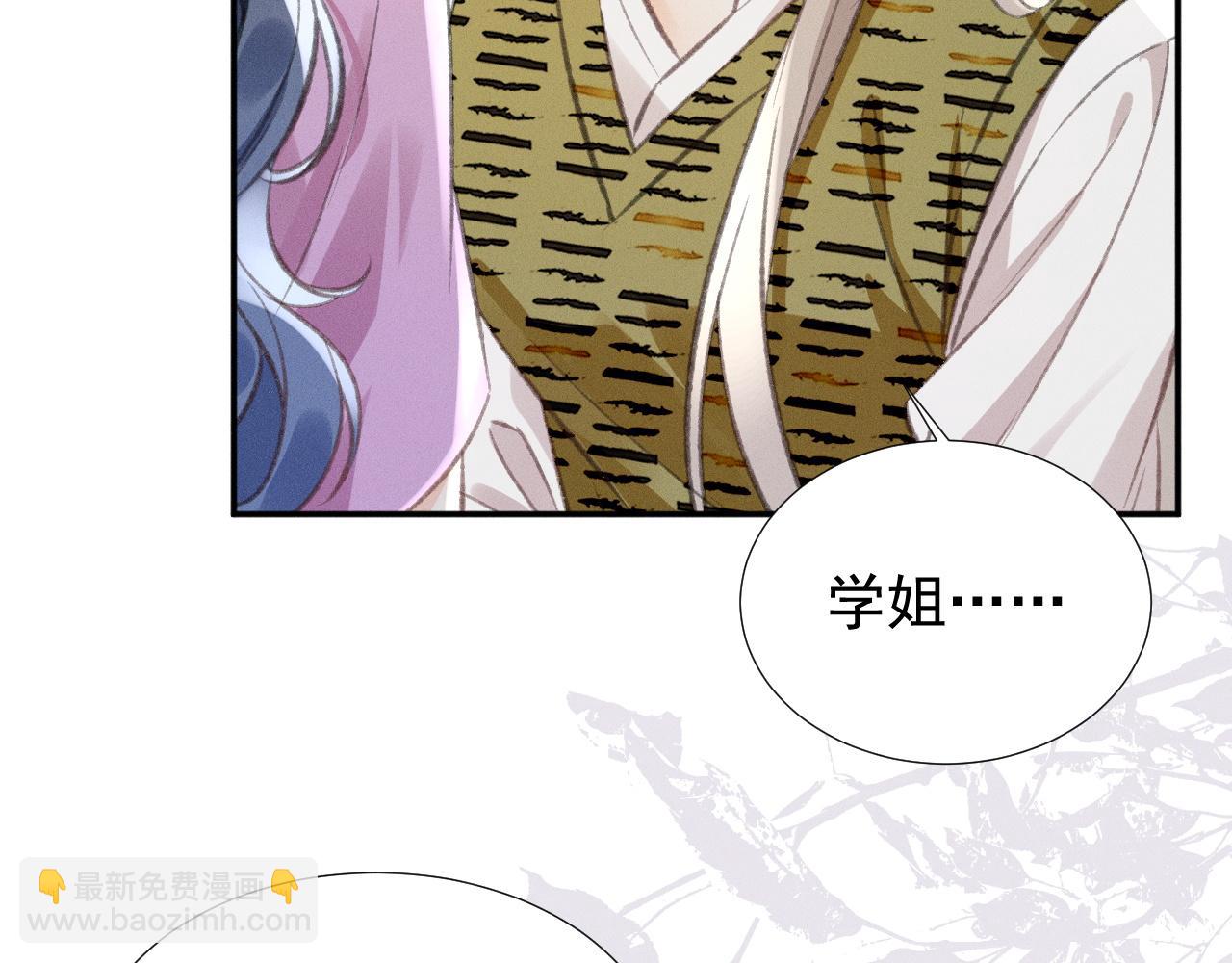 第30话 争吵(1/2)-第35话