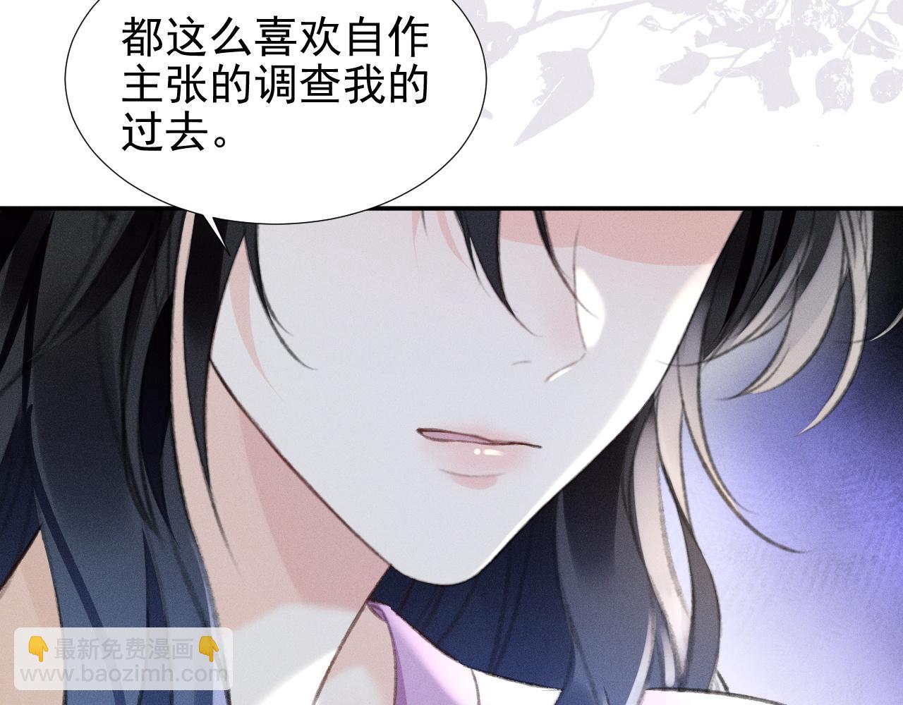 第30话 争吵(1/2)-第35话