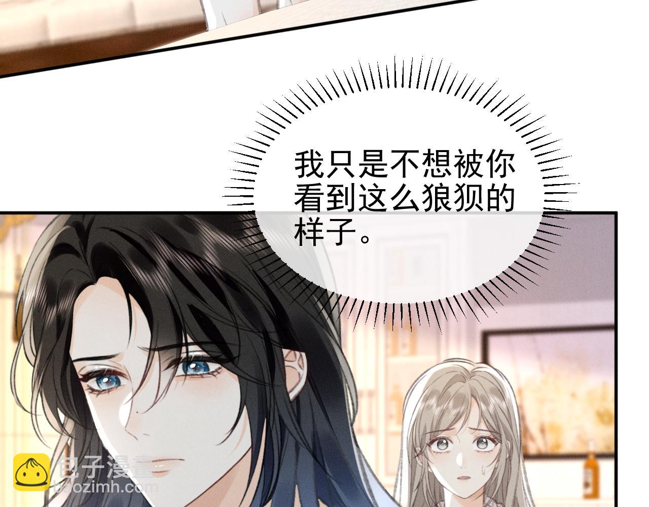 第30话 争吵(1/2)-第35话