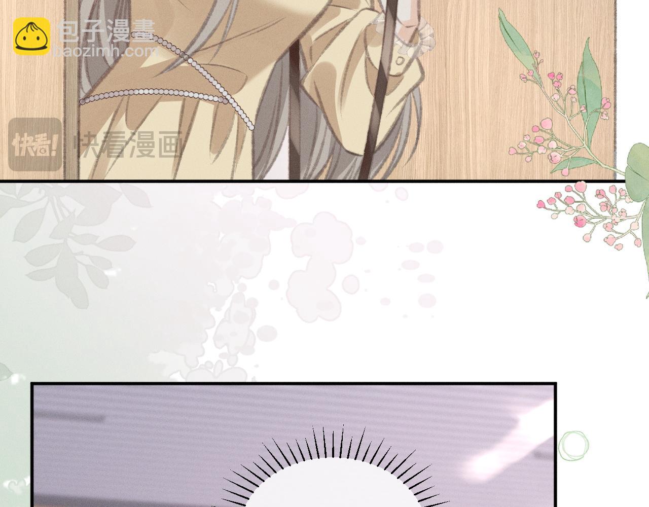 第30话 争吵(1/2)-第35话