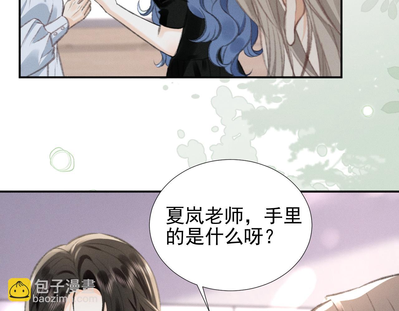 第30话 争吵(1/2)-第35话