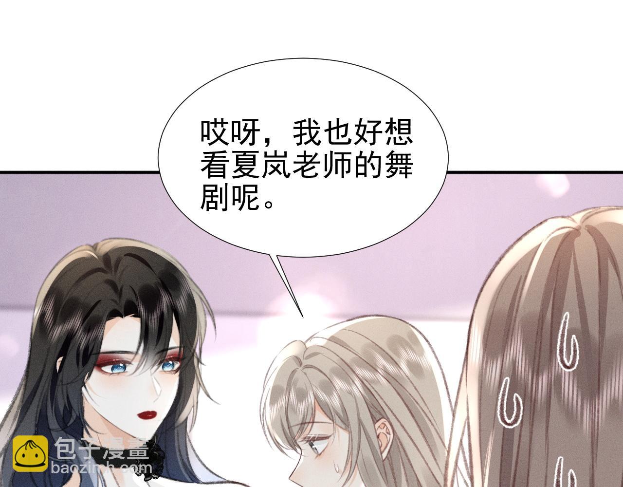 第30话 争吵(1/2)-第35话