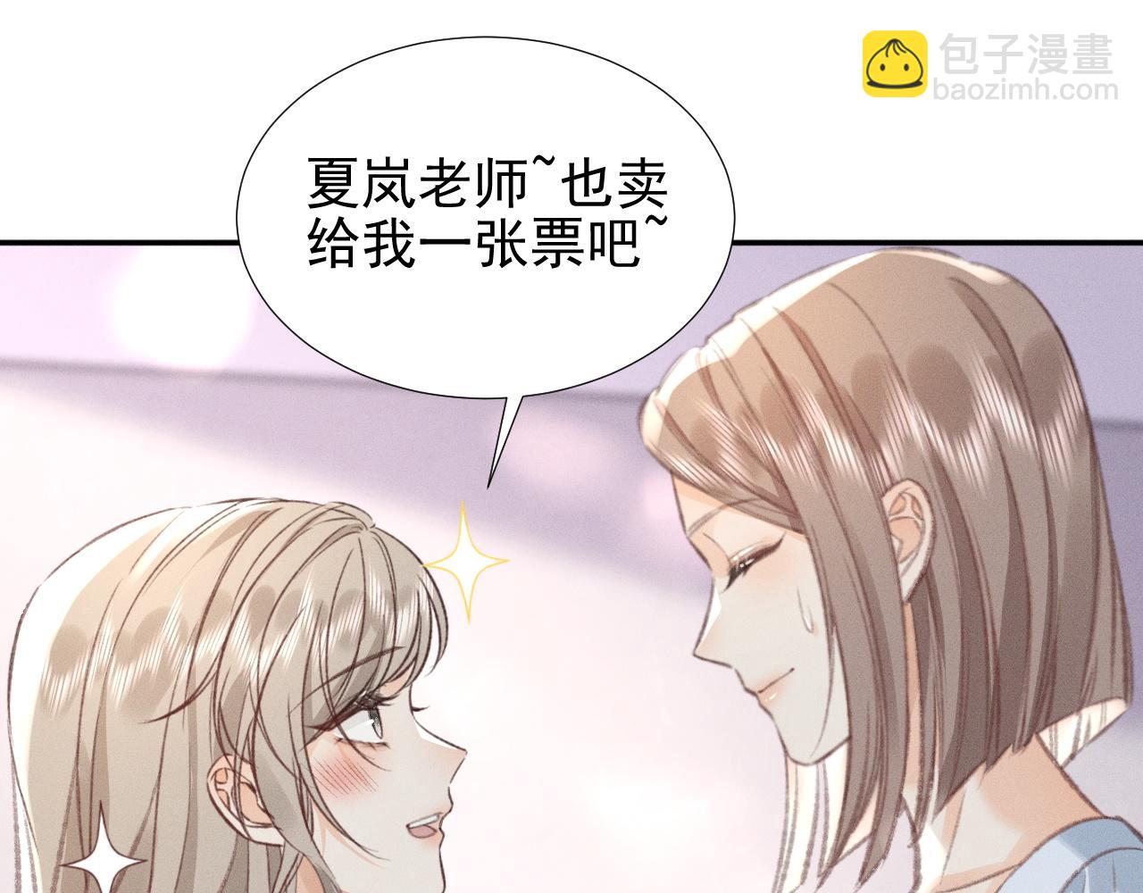 第30话 争吵(1/2)-第35话