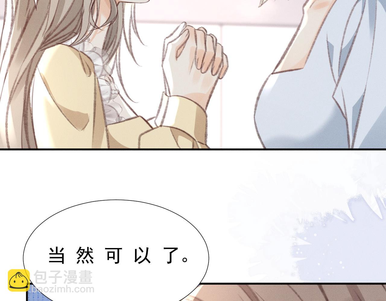 第30话 争吵(1/2)-第35话