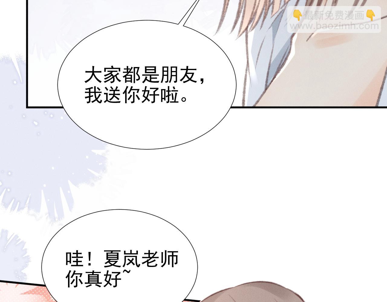 第30话 争吵(1/2)-第35话