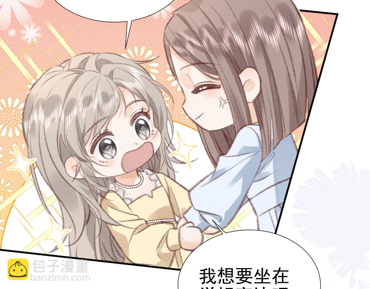 第30话 争吵(1/2)-第35话