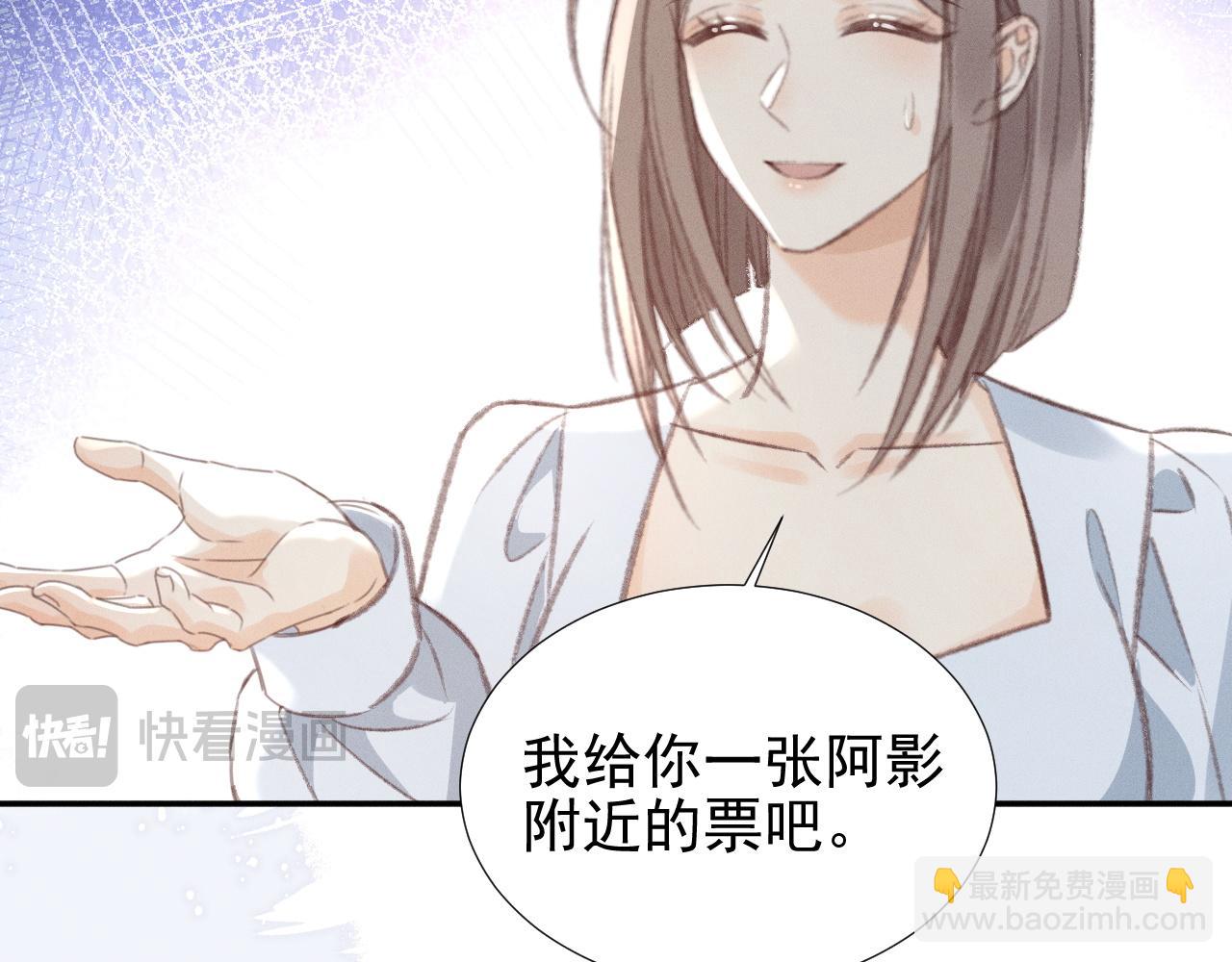 第30话 争吵(1/2)-第35话