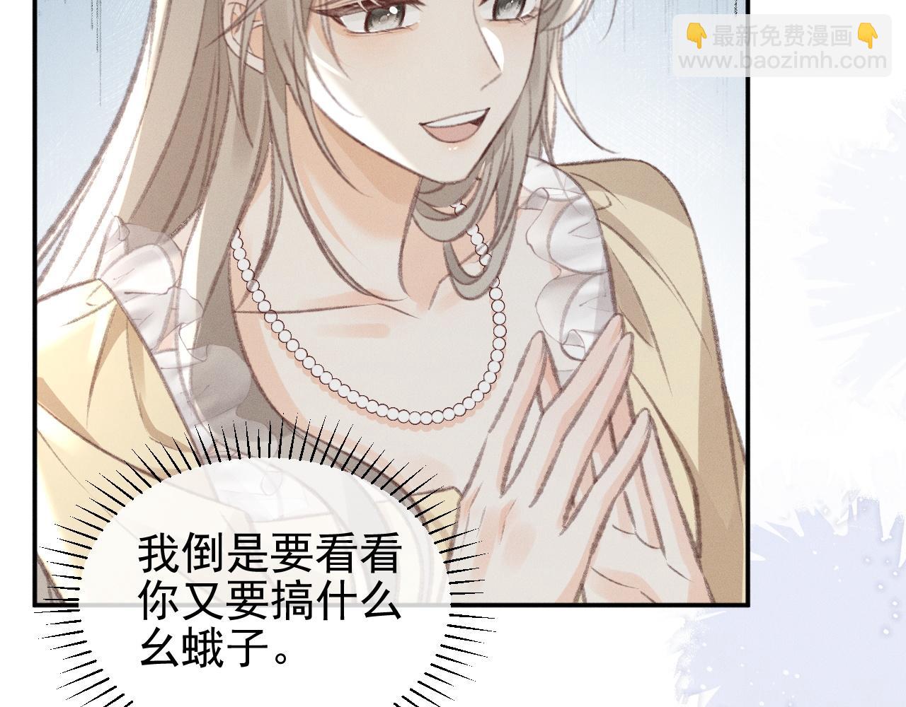 第30话 争吵(1/2)-第35话