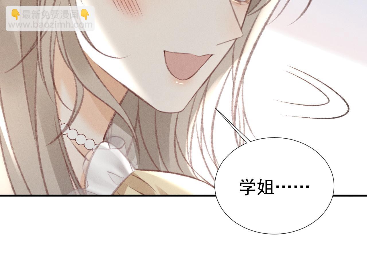 第30话 争吵(1/2)-第35话