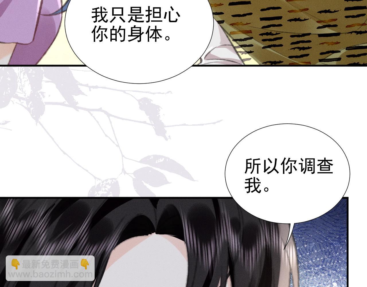 第30话 争吵(1/2)-第35话