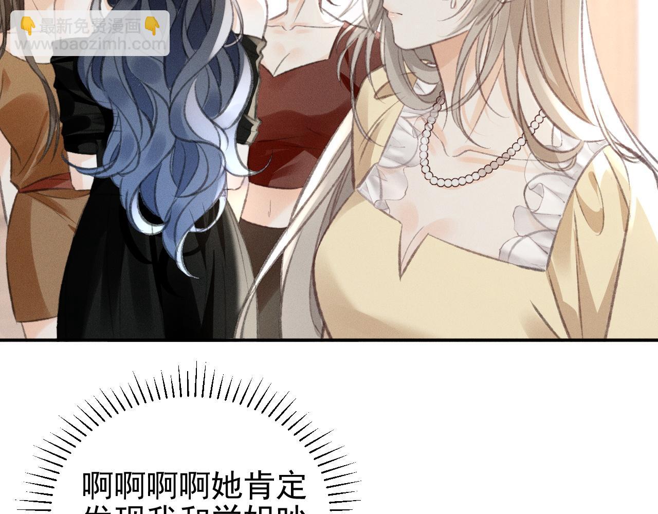 第30话 争吵(1/2)-第35话