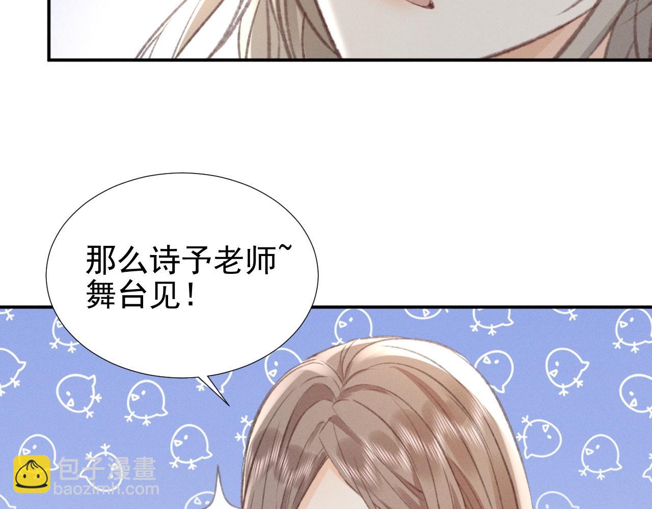 第30话 争吵(1/2)-第35话