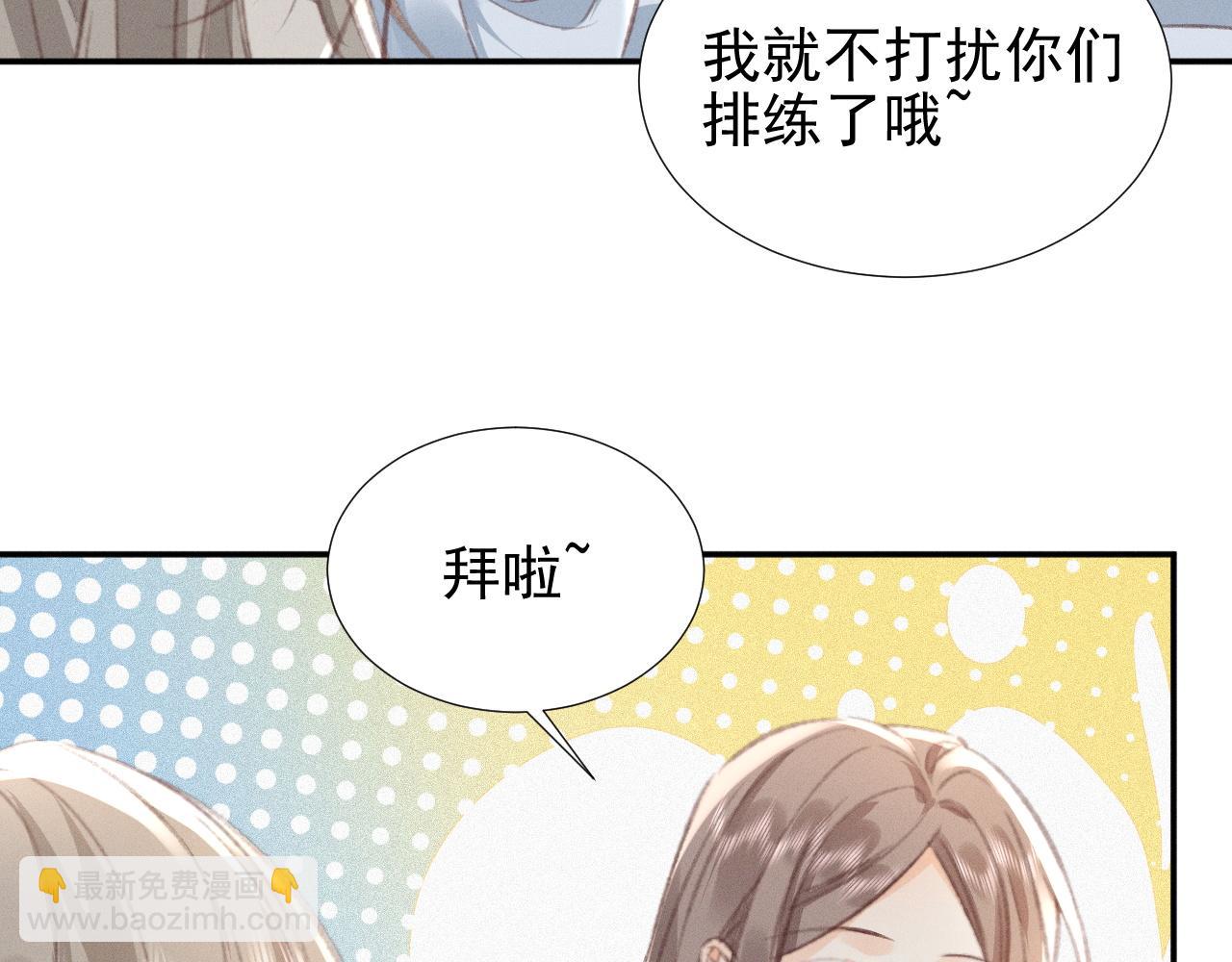 第30话 争吵(1/2)-第35话